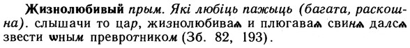 10-030_0107_%D0%96%D0%B8%D0%B7%D0%BD%D0%BE%D0%BB%D1%8E%D0%B1%D0%B8%D0%B2%D1%8B%D0%B9.jpg