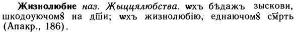 10-030_0108_%D0%96%D0%B8%D0%B7%D0%BD%D0%BE%D0%BB%D1%8E%D0%B1%D0%B8%D0%B5.jpg