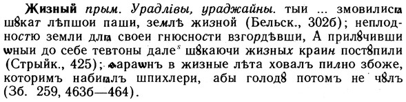 10-030_0110_%D0%96%D0%B8%D0%B7%D0%BD%D1%8B%D0%B9.jpg