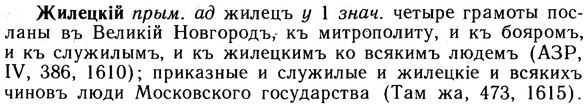 10-031_0113_%D0%96%D0%B8%D0%BB%D0%B5%D1%86%D0%BA%D1%96%D0%B9.jpg