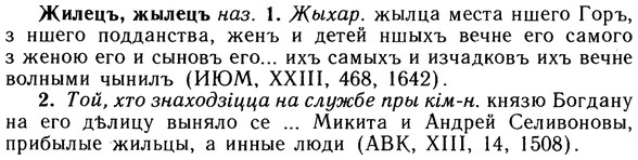 10-032_0114_%D0%96%D0%B8%D0%BB%D0%B5%D1%86%D1%8A.jpg