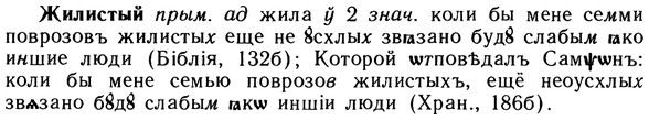 10-032_0115_%D0%96%D0%B8%D0%BB%D0%B8%D1%81%D1%82%D1%8B%D0%B9.jpg
