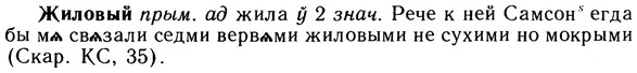 10-032_0122_%D0%96%D0%B8%D0%BB%D0%BE%D0%B2%D1%8B%D0%B9.jpg