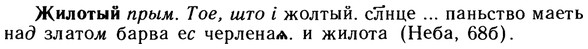 10-032_0123_%D0%96%D0%B8%D0%BB%D0%BE%D1%82%D1%8B%D0%B9.jpg