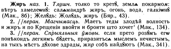 10-033_0128_%D0%96%D0%B8%D1%80%D1%8A.jpg
