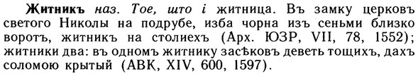 10-037_0137_%D0%96%D0%B8%D1%82%D0%BD%D0%B8%D0%BA%D1%8A.jpg