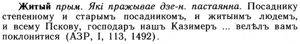 10-039_0145_%D0%96%D0%B8%D1%82%D1%8B%D0%B9.jpg