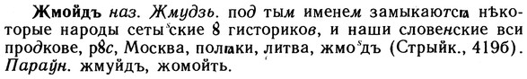10-042_0162_%D0%96%D0%BC%D0%BE%D0%B9%D0%B4%D1%8A.jpg