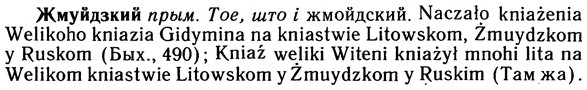 10-042_0164_%D0%96%D0%BC%D1%83%D0%B9%D0%B4%D0%B7%D0%BA%D0%B8%D0%B9.jpg