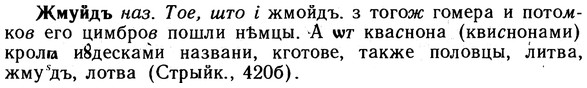 10-042_0165_%D0%96%D0%BC%D1%83%D0%B9%D0%B4%D1%8A.jpg