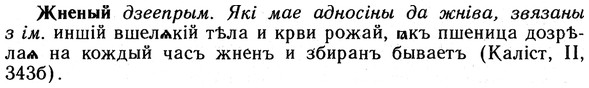 10-043_0170_%D0%96%D0%BD%D0%B5%D0%BD%D1%8B%D0%B9.jpg