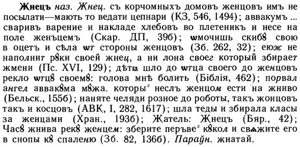 10-043_0171_%D0%96%D0%BD%D0%B5%D1%86%D1%8A.jpg