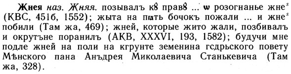 10-043_0172_%D0%96%D0%BD%D0%B5%D1%8F.jpg