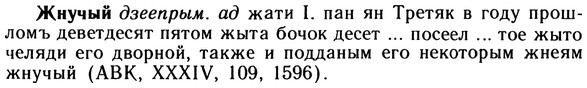 10-044_0175_%D0%96%D0%BD%D1%83%D1%87%D1%8B%D0%B9.jpg