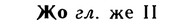 10-044_0176_%D0%96%D0%BE.jpg