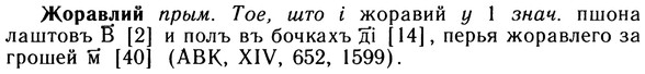 10-052_0242_%D0%96%D0%BE%D1%80%D0%B0%D0%B2%D0%BB%D0%B8%D0%B9.jpg