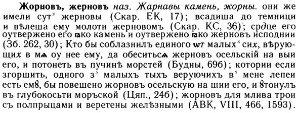 10-052_0252_%D0%96%D0%BE%D1%80%D0%BD%D0%BE%D0%B2%D1%8A.jpg