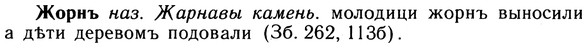10-053_0254_%D0%96%D0%BE%D1%80%D0%BD%D1%8A.jpg