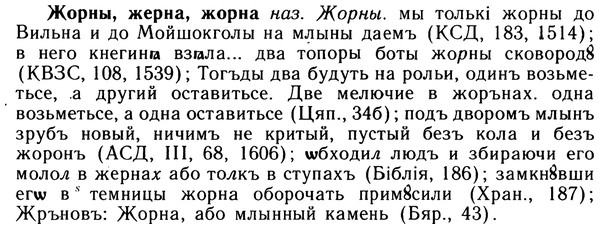 10-053_0255_%D0%96%D0%BE%D1%80%D0%BD%D1%8B.jpg