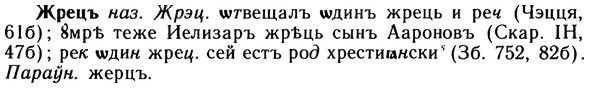 10-054_0262_%D0%96%D1%80%D0%B5%D1%86%D1%8A.jpg