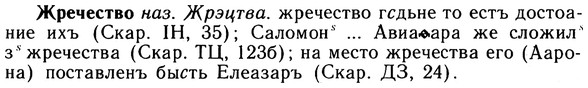 10-054_0264_%D0%96%D1%80%D0%B5%D1%87%D0%B5%D1%81%D1%82%D0%B2%D0%BE.jpg