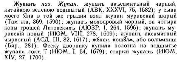 10-056_0278_%D0%96%D1%83%D0%BF%D0%B0%D0%BD%D1%8A.jpg