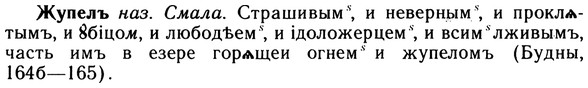 10-056_0279_%D0%96%D1%83%D0%BF%D0%B5%D0%BB%D1%8A.jpg