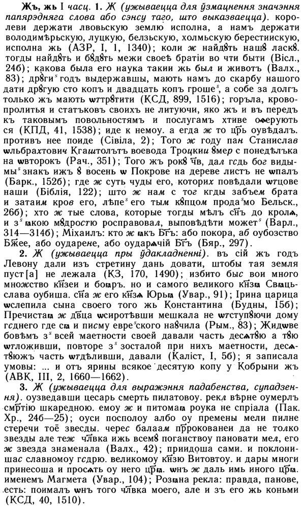 10-056_0285_%D0%96%D1%8A.jpg