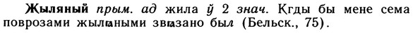 10-058_0318_%D0%96%D1%8B%D0%BB%D1%8F%D0%BD%D1%8B%D0%B9.jpg