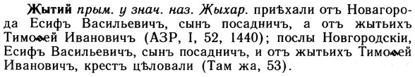10-058_0323_%D0%96%D1%8B%D1%82%D0%B8%D0%B9.jpg