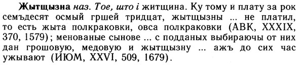 10-059_0326_%D0%96%D1%8B%D1%82%D1%89%D1%8B%D0%B7%D0%BD%D0%B0.jpg