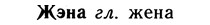 10-059_0340_%D0%96%D1%8D%D0%BD%D0%B0.jpg