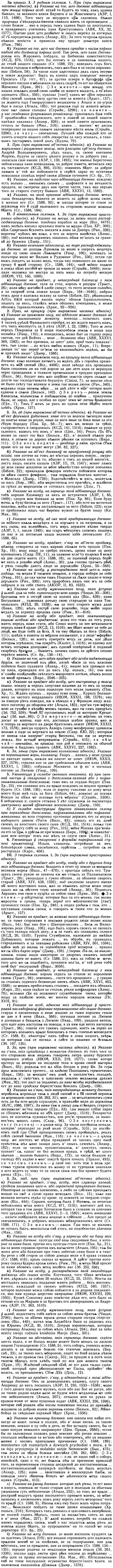 10-059_0348_%D0%97%D0%B0.jpg