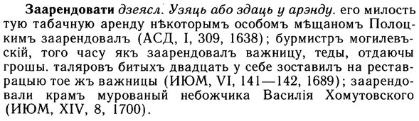 10-068_0351_%D0%97%D0%B0%D0%B0%D1%80%D0%B5%D0%BD%D0%B4%D0%BE%D0%B2%D0%B0%D1%82%D0%B8.jpg