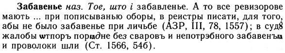 10-071_0358_%D0%97%D0%B0%D0%B1%D0%B0%D0%B2%D0%B5%D0%BD%D1%8C%D0%B5.jpg