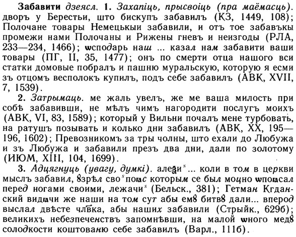 10-071_0359_%D0%97%D0%B0%D0%B1%D0%B0%D0%B2%D0%B8%D1%82%D0%B8.jpg