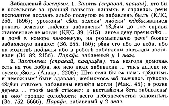 10-072_0362_%D0%97%D0%B0%D0%B1%D0%B0%D0%B2%D0%BB%D0%B5%D0%BD%D1%8B%D0%B9.jpg