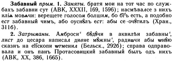 10-074_0370_%D0%97%D0%B0%D0%B1%D0%B0%D0%B2%D0%BD%D1%8B%D0%B9.jpg