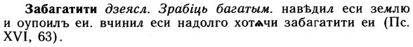 10-075_0373_%D0%97%D0%B0%D0%B1%D0%B0%D0%B3%D0%B0%D1%82%D0%B8%D1%82%D0%B8.jpg