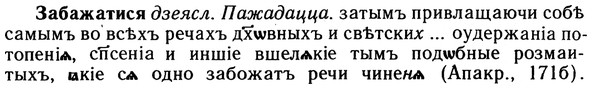 10-075_0374_%D0%97%D0%B0%D0%B1%D0%B0%D0%B6%D0%B0%D1%82%D0%B8%D1%81%D1%8F.jpg