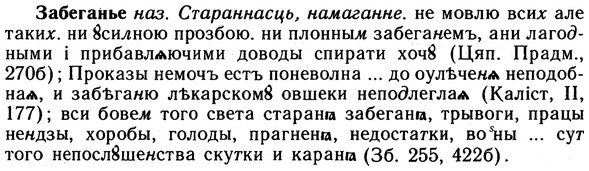 10-075_0378_%D0%97%D0%B0%D0%B1%D0%B5%D0%B3%D0%B0%D0%BD%D1%8C%D0%B5.jpg