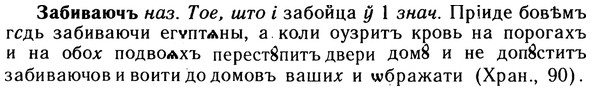 10-081_0408_%D0%97%D0%B0%D0%B1%D0%B8%D0%B2%D0%B0%D1%8E%D1%87%D1%8A.jpg