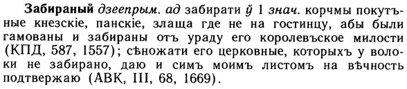 10-082_0413_%D0%97%D0%B0%D0%B1%D0%B8%D1%80%D0%B0%D0%BD%D1%8B%D0%B9.jpg