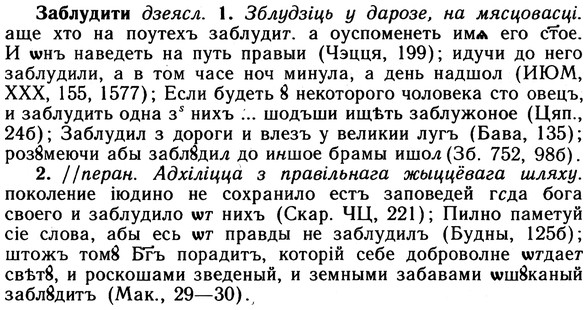 10-087_0433_%D0%97%D0%B0%D0%B1%D0%BB%D1%83%D0%B4%D0%B8%D1%82%D0%B8.jpg