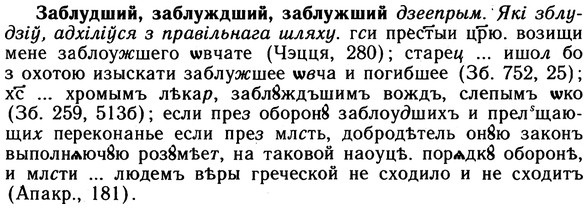 10-087_0435_%D0%97%D0%B0%D0%B1%D0%BB%D1%83%D0%B4%D1%88%D0%B8%D0%B9.jpg