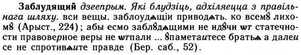 10-087_0436_%D0%97%D0%B0%D0%B1%D0%BB%D1%83%D0%B4%D1%8F%D1%89%D0%B8%D0%B9.jpg