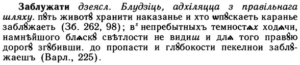 10-087_0437_%D0%97%D0%B0%D0%B1%D0%BB%D1%83%D0%B6%D0%B0%D1%82%D0%B8.jpg