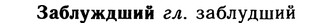10-087_0438_%D0%97%D0%B0%D0%B1%D0%BB%D1%83%D0%B6%D0%B4%D1%88%D0%B8%D0%B9.jpg
