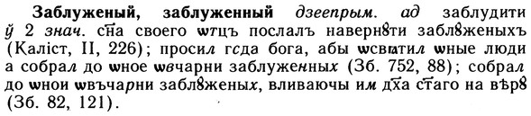 10-088_0439_%D0%97%D0%B0%D0%B1%D0%BB%D1%83%D0%B6%D0%B5%D0%BD%D1%8B%D0%B9.jpg