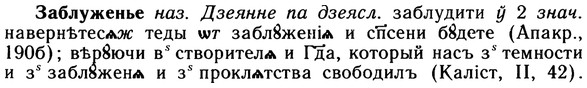 10-088_0440_%D0%97%D0%B0%D0%B1%D0%BB%D1%83%D0%B6%D0%B5%D0%BD%D1%8C%D0%B5.jpg